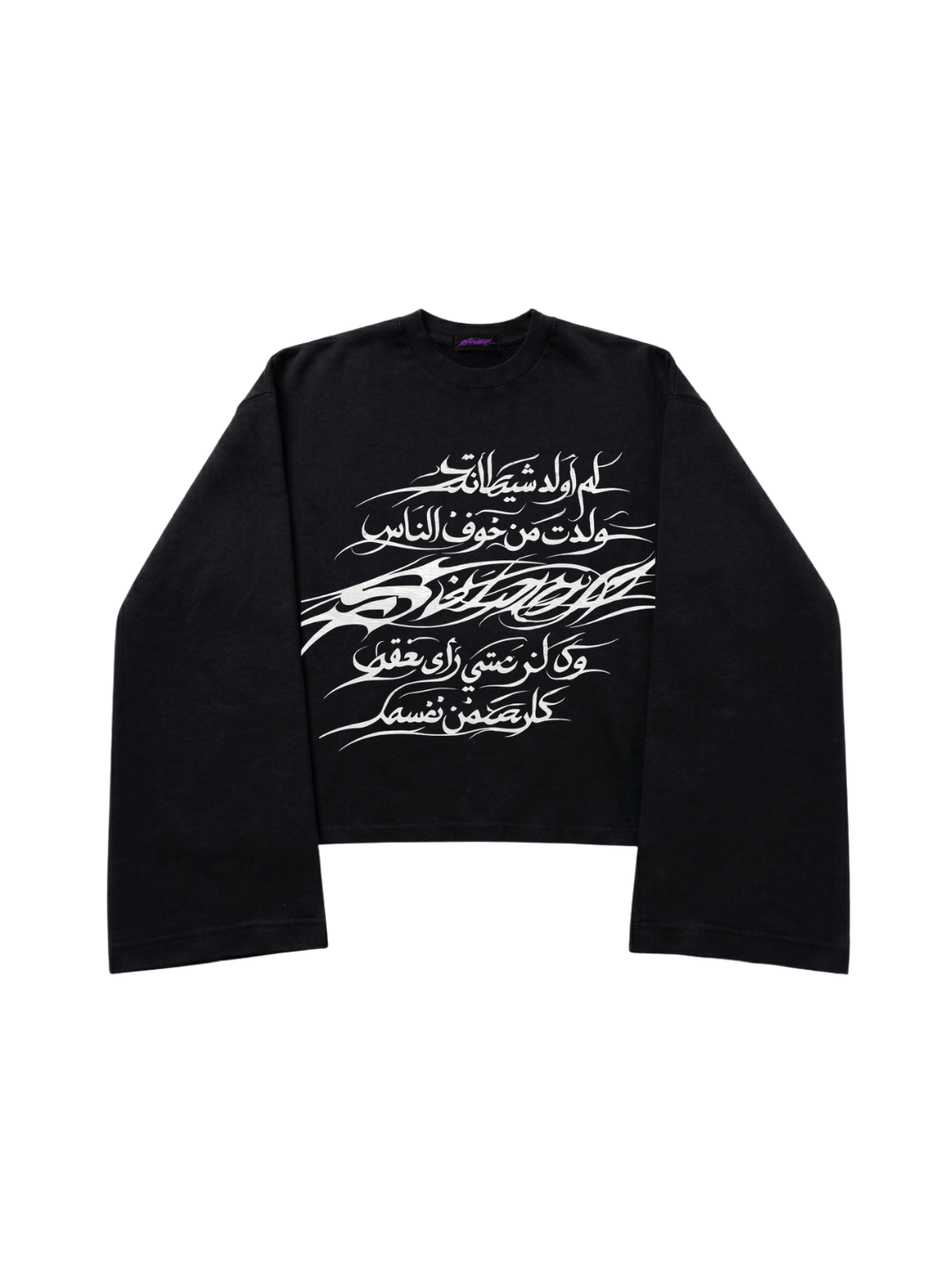Arabic For Svamp Sweatshirt
